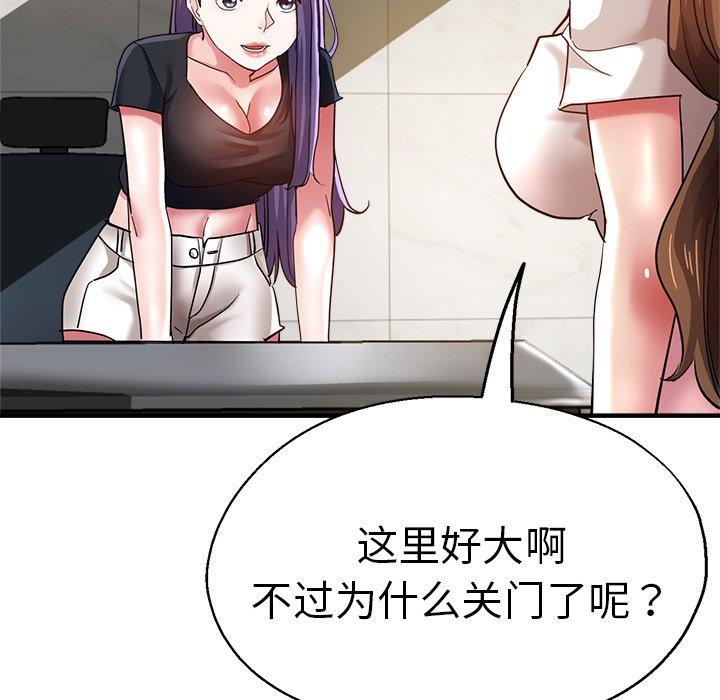 [韩国漫画] 瑜珈初体验 乱伦,熟女人妻,巨乳大奶,不伦#[134P]-38