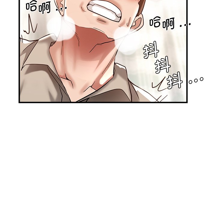 [韩国漫画] 瑜珈初体验 乱伦,熟女人妻,巨乳大奶,不伦#[134P]-5