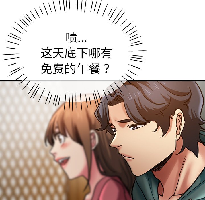 [韩国漫画] 瑜珈初体验 乱伦,熟女人妻,巨乳大奶,不伦#[142P]-122