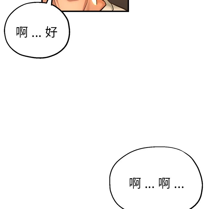[韩国漫画] 瑜珈初体验 乱伦,熟女人妻,巨乳大奶,不伦#[142P]-63