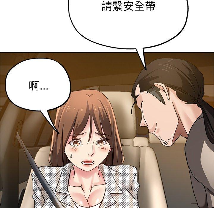 [韩国漫画] 瑜珈初体验 乱伦,熟女人妻,巨乳大奶,不伦#[165P]-152