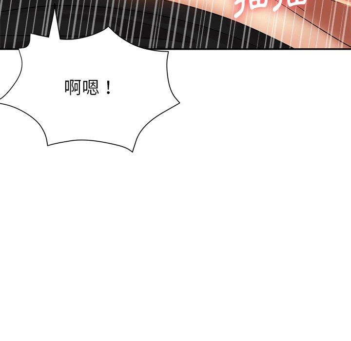 [韩国漫画] 瑜珈初体验 乱伦,熟女人妻,巨乳大奶,不伦#[165P]-94