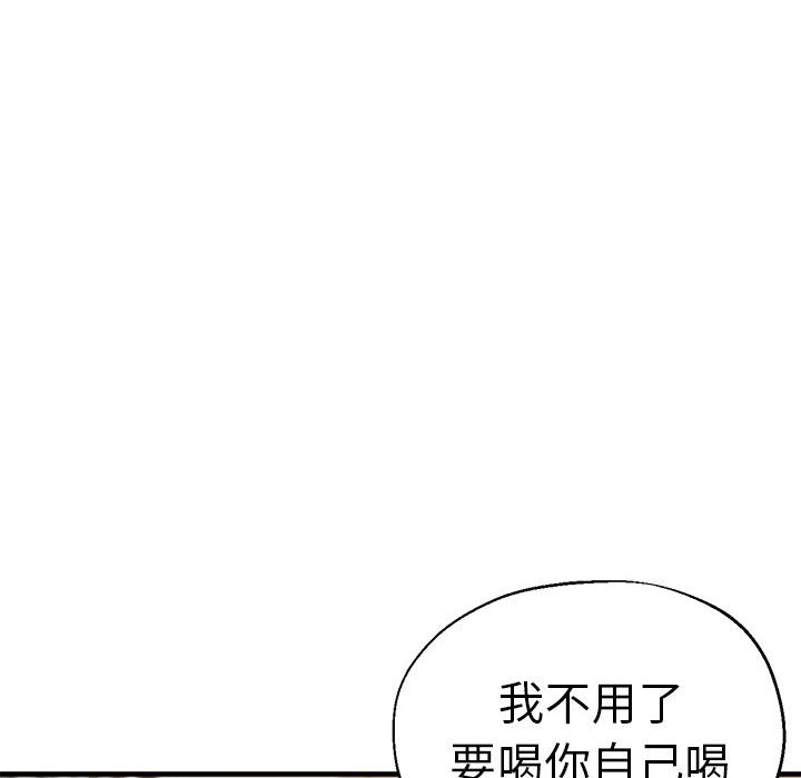 [韩国漫画] 瑜珈初体验 乱伦,熟女人妻,巨乳大奶,不伦#[154P]-45