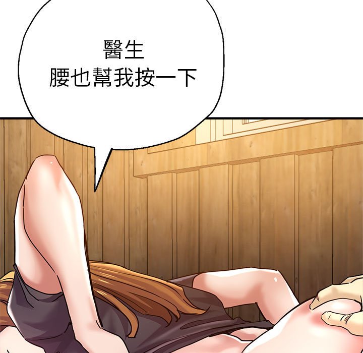 [韩国漫画] 瑜珈初体验 乱伦,熟女人妻,巨乳大奶,不伦#[154P]-85