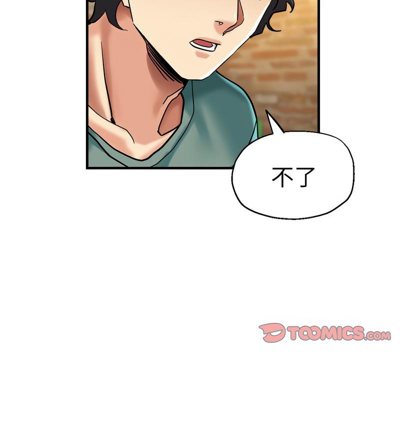 [韩国漫画] 瑜珈初体验 乱伦,熟女人妻,巨乳大奶,不伦#[162P]-118