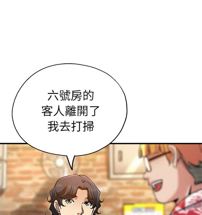 [韩国漫画] 瑜珈初体验 乱伦,熟女人妻,巨乳大奶,不伦#[162P]-119
