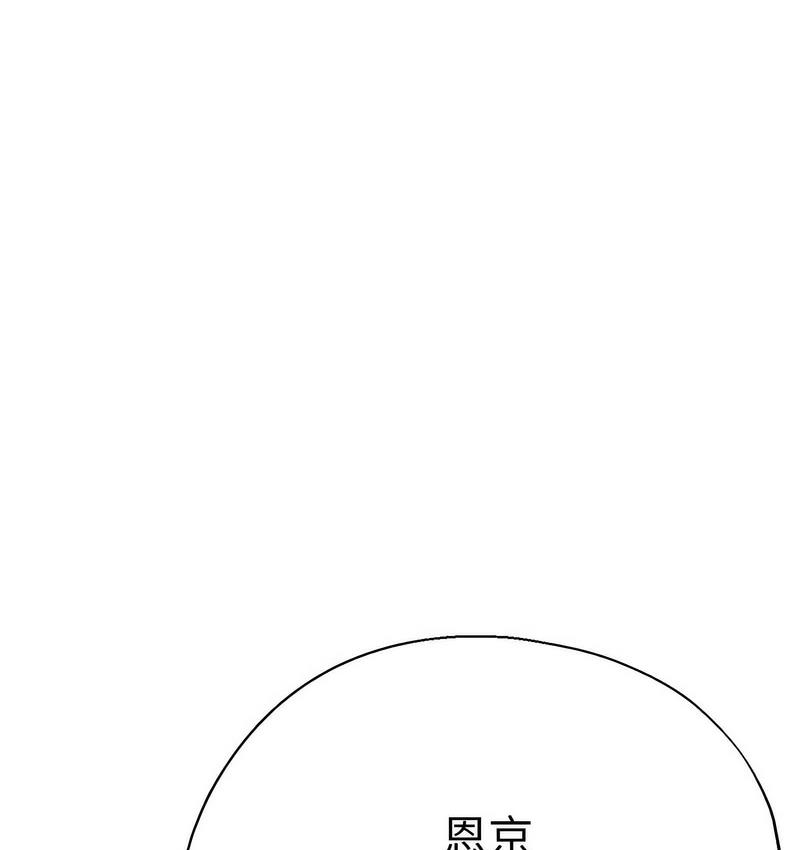 [韩国漫画] 瑜珈初体验 乱伦,熟女人妻,巨乳大奶,不伦#[162P]-12