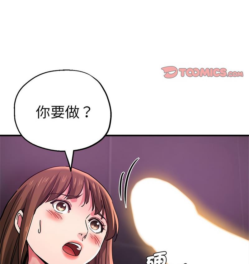 [韩国漫画] 瑜珈初体验 乱伦,熟女人妻,巨乳大奶,不伦#[162P]-123