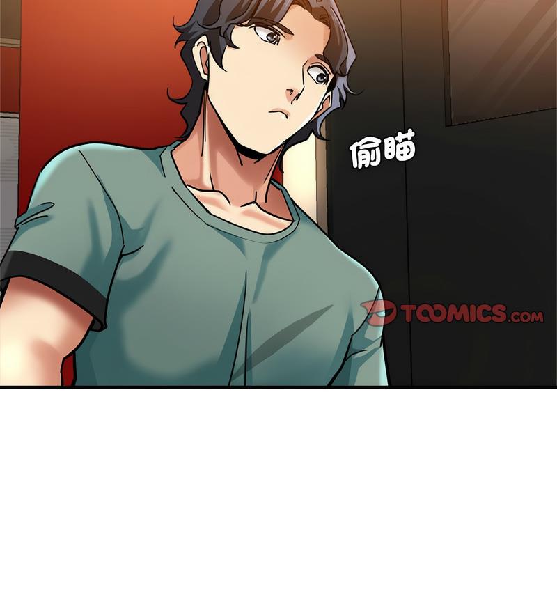 [韩国漫画] 瑜珈初体验 乱伦,熟女人妻,巨乳大奶,不伦#[162P]-153