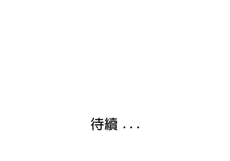 [韩国漫画] 瑜珈初体验 乱伦,熟女人妻,巨乳大奶,不伦#[162P]-162