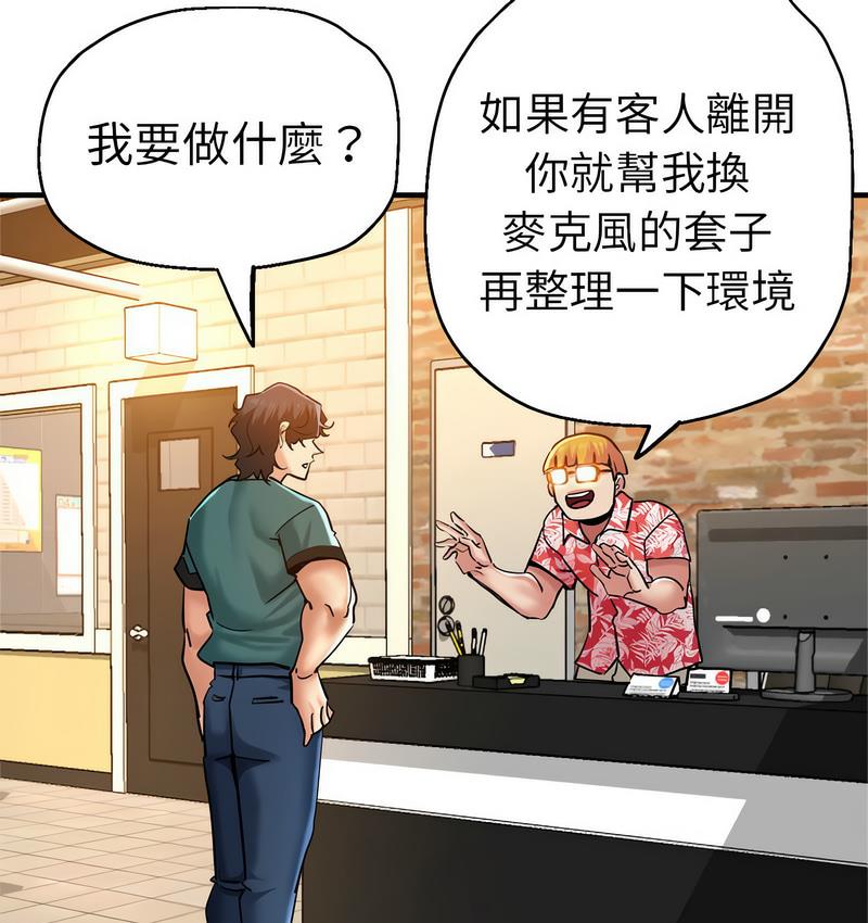 [韩国漫画] 瑜珈初体验 乱伦,熟女人妻,巨乳大奶,不伦#[162P]-33