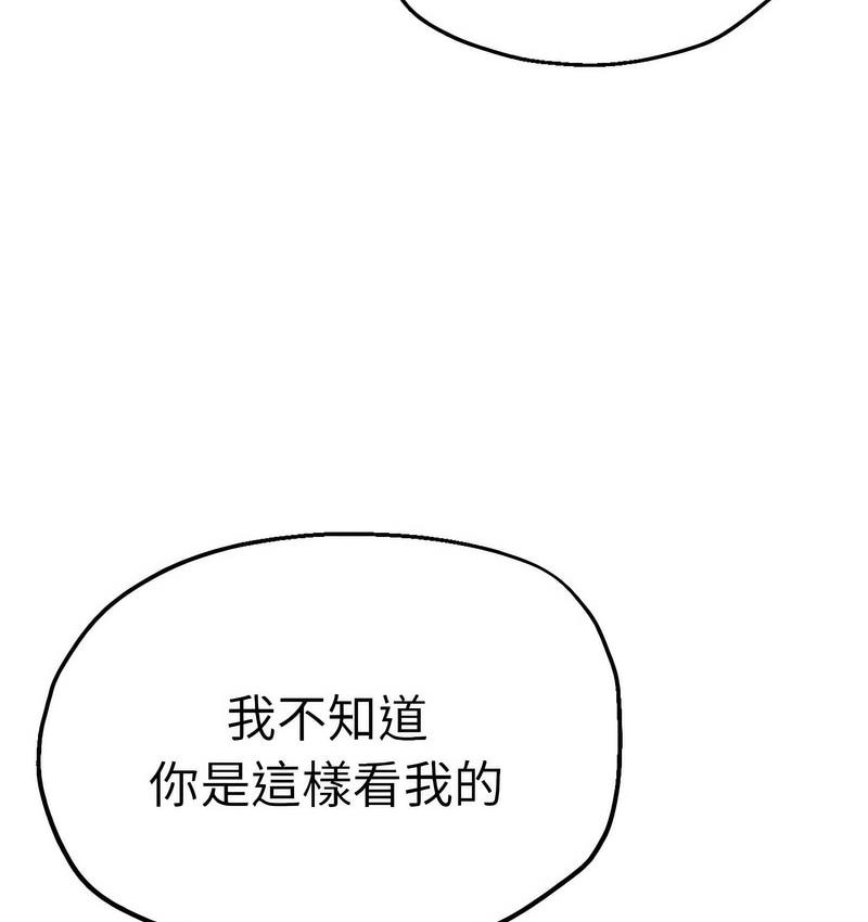 [韩国漫画] 瑜珈初体验 乱伦,熟女人妻,巨乳大奶,不伦#[162P]-50
