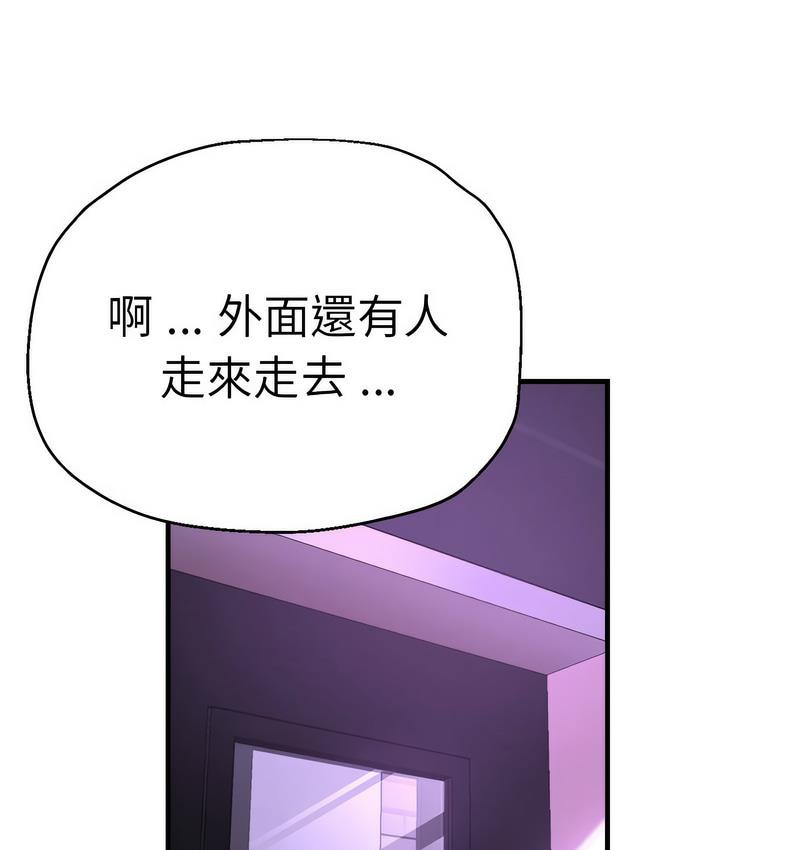 [韩国漫画] 瑜珈初体验 乱伦,熟女人妻,巨乳大奶,不伦#[162P]-58
