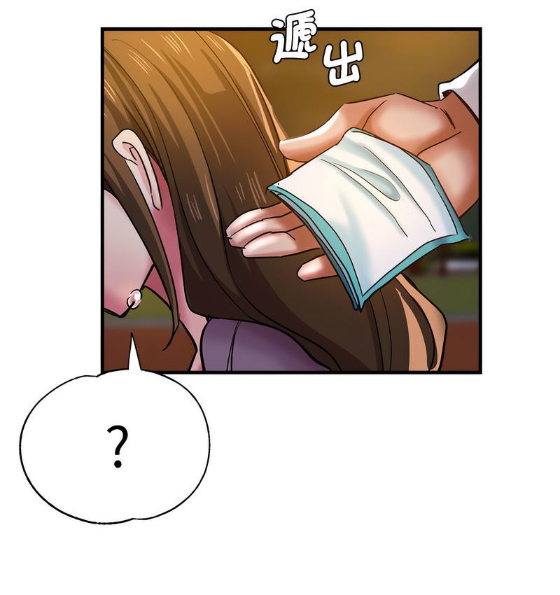 [韩国漫画] 瑜珈初体验 乱伦,熟女人妻,巨乳大奶,不伦#[162P]-7