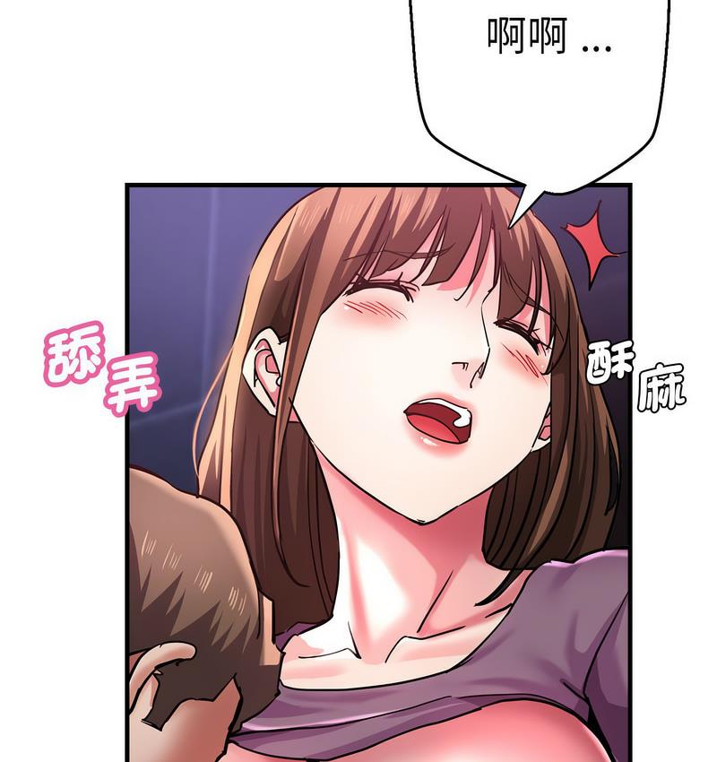 [韩国漫画] 瑜珈初体验 乱伦,熟女人妻,巨乳大奶,不伦#[162P]-77