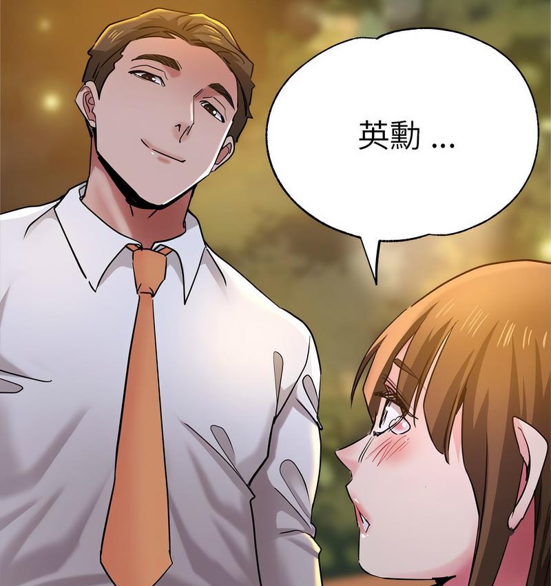[韩国漫画] 瑜珈初体验 乱伦,熟女人妻,巨乳大奶,不伦#[162P]-9
