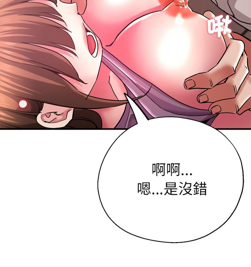[韩国漫画] 瑜珈初体验 乱伦,熟女人妻,巨乳大奶,不伦#[162P]-92