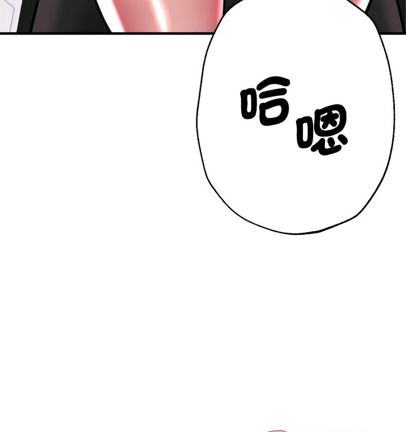 [韩国漫画] 瑜珈初体验 乱伦,熟女人妻,巨乳大奶,不伦#[162P]-95