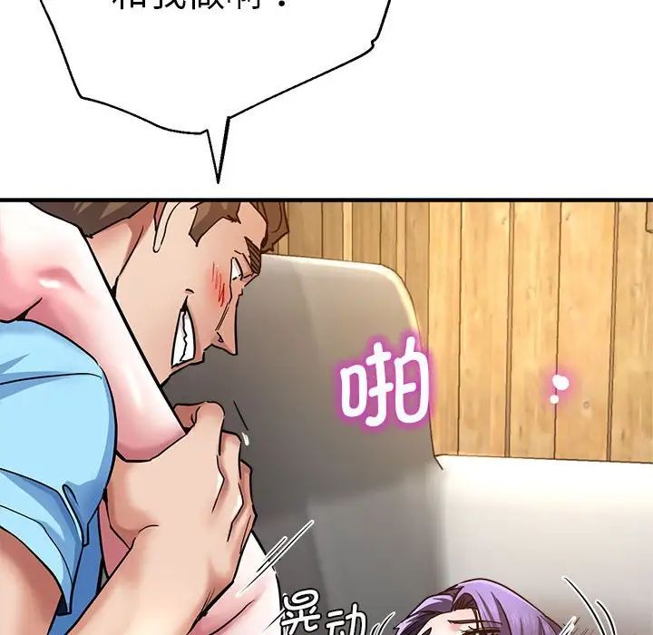 [韩国漫画] 瑜珈初体验 乱伦,熟女人妻,巨乳大奶,不伦#[165P]-149