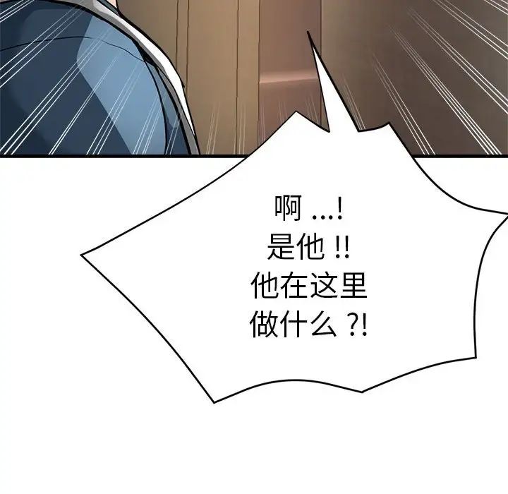 [韩国漫画] 瑜珈初体验 乱伦,熟女人妻,巨乳大奶,不伦#[165P]-96