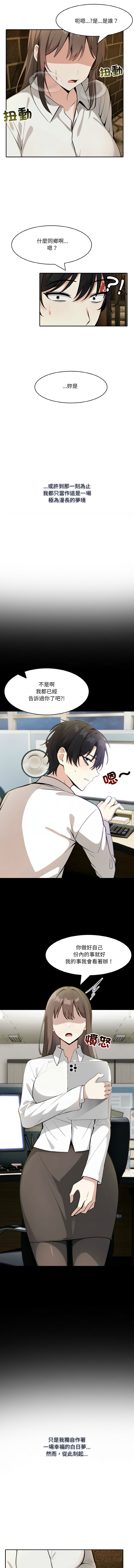 [韩国漫画] 异世界骑士团长 剧情,青年#[15P]-14