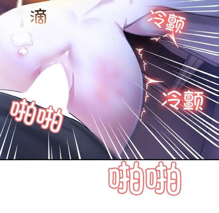 [韩国漫画] 异世界骑士团长 剧情,青年#[156P]-48