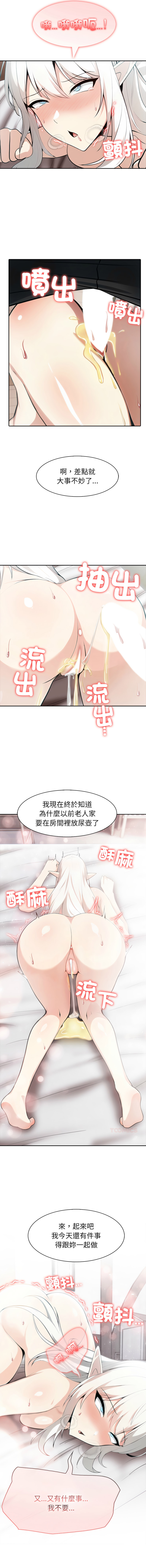 [韩国漫画] 异世界骑士团长 剧情,青年#[13P]-12