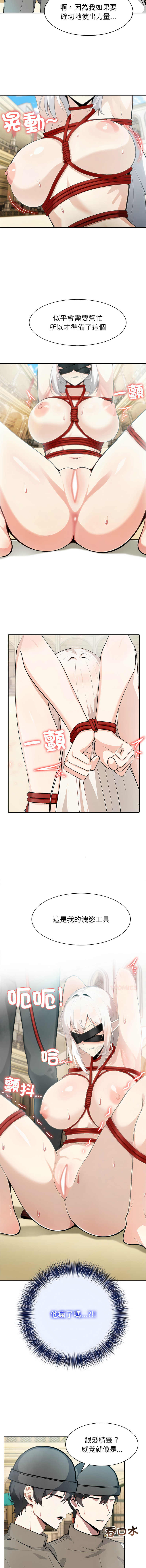 [韩国漫画] 异世界骑士团长 剧情,青年#[15P]-8