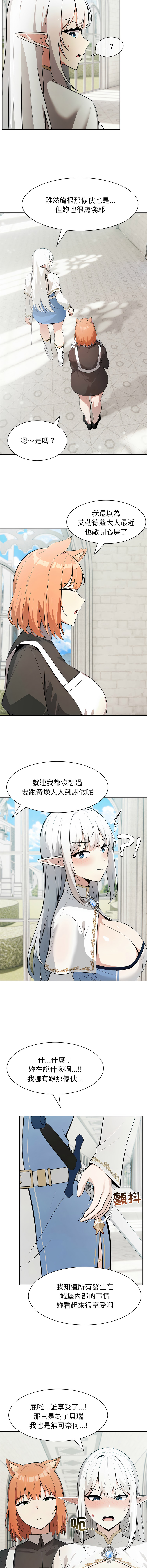 [韩国漫画] 异世界骑士团长 剧情,青年#[15P]-5