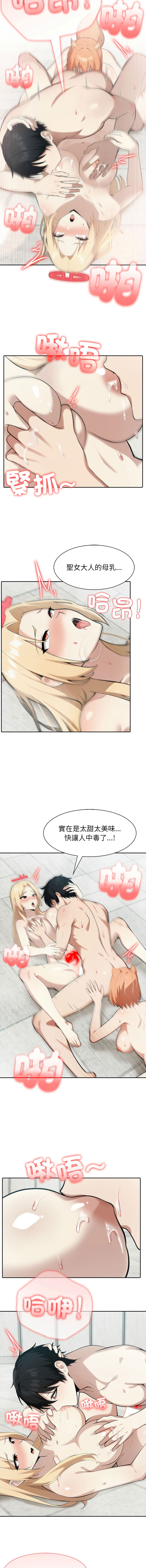 [韩国漫画] 异世界骑士团长 剧情,青年#[14P]-2