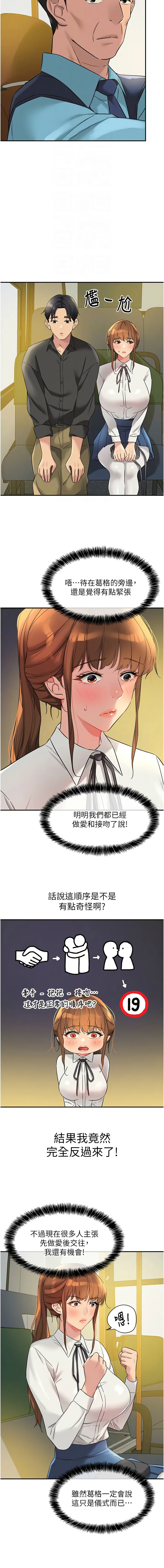[韩国漫画] 洞洞杂货店 剧情,熟女人妻,巨乳大奶#[13P]-4