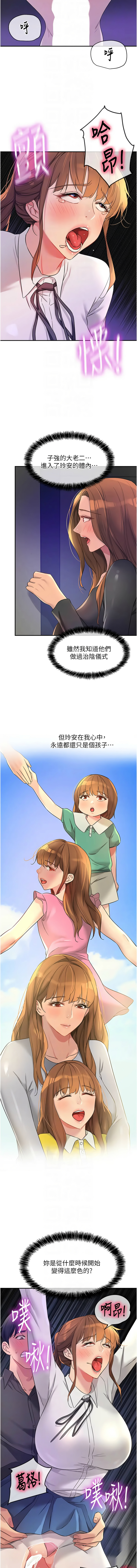 [韩国漫画] 洞洞杂货店 剧情,熟女人妻,巨乳大奶#[13P]-10