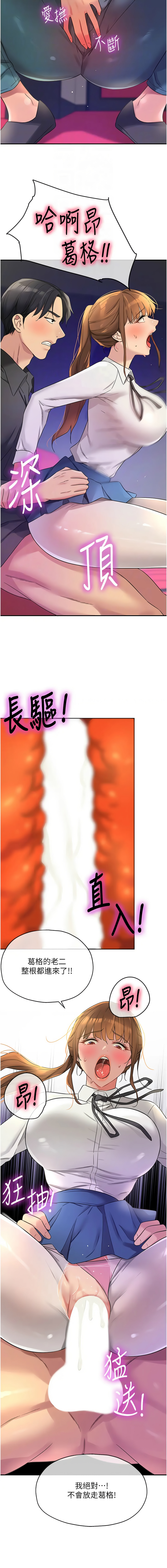 [韩国漫画] 洞洞杂货店 剧情,熟女人妻,巨乳大奶#[13P]-12