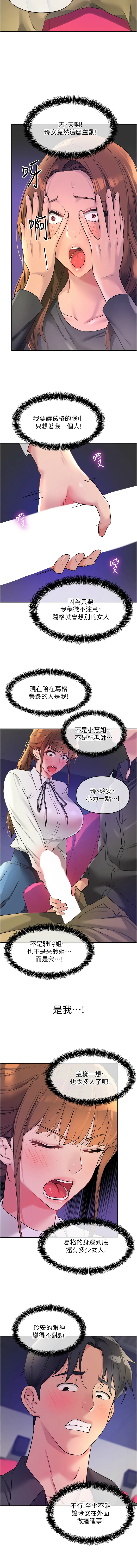 [韩国漫画] 洞洞杂货店 剧情,熟女人妻,巨乳大奶#[13P]-3