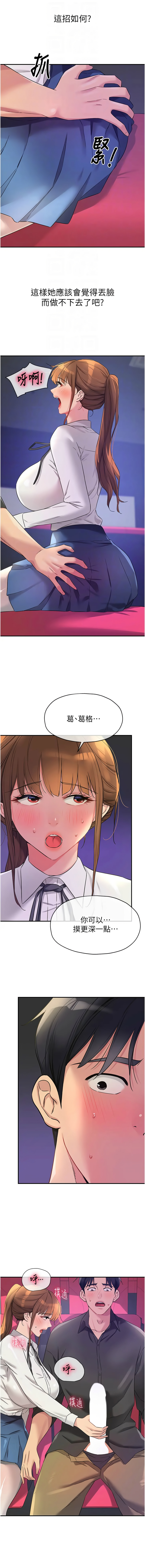 [韩国漫画] 洞洞杂货店 剧情,熟女人妻,巨乳大奶#[13P]-4