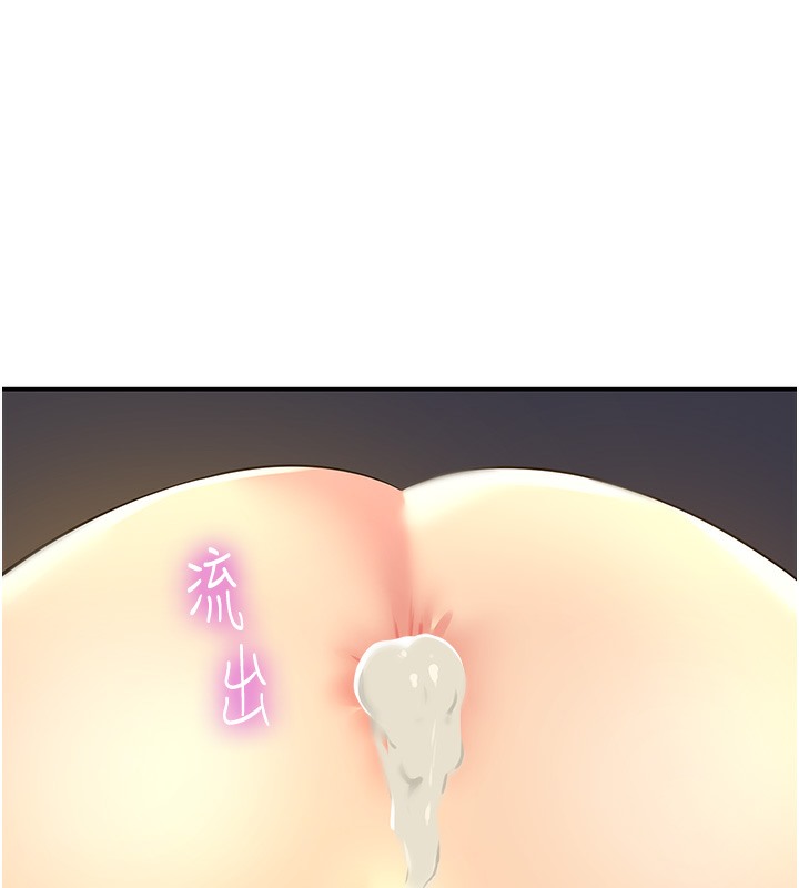 [韩国漫画] 洞洞杂货店 剧情,熟女人妻,巨乳大奶#[142P]-1