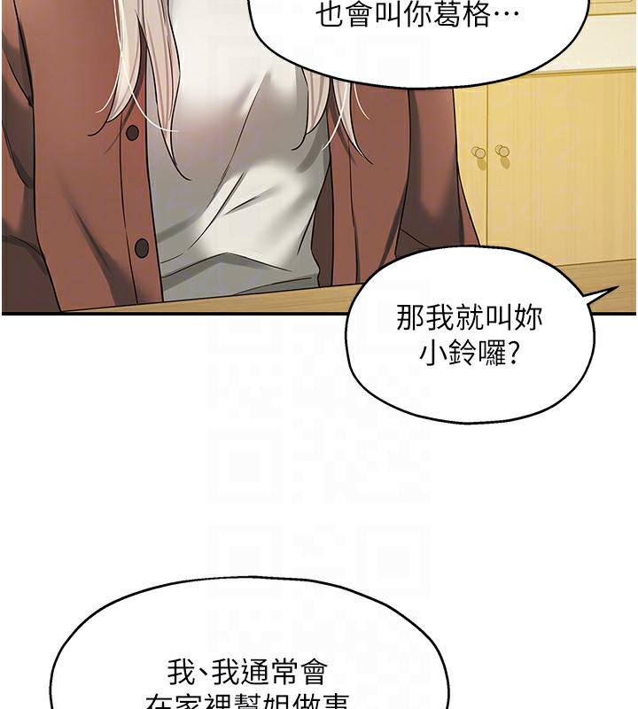 [韩国漫画] 洞洞杂货店 剧情,熟女人妻,巨乳大奶#[142P]-112