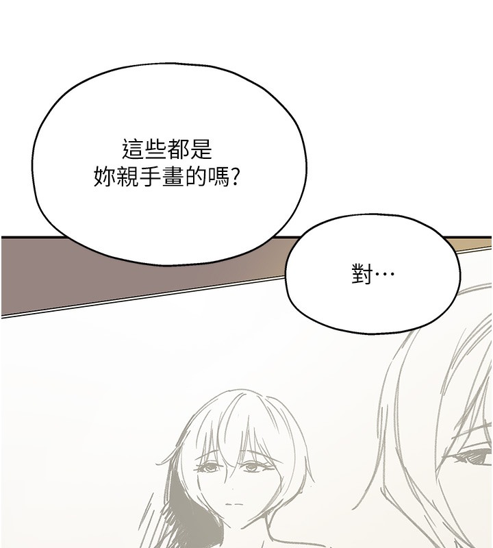 [韩国漫画] 洞洞杂货店 剧情,熟女人妻,巨乳大奶#[142P]-132