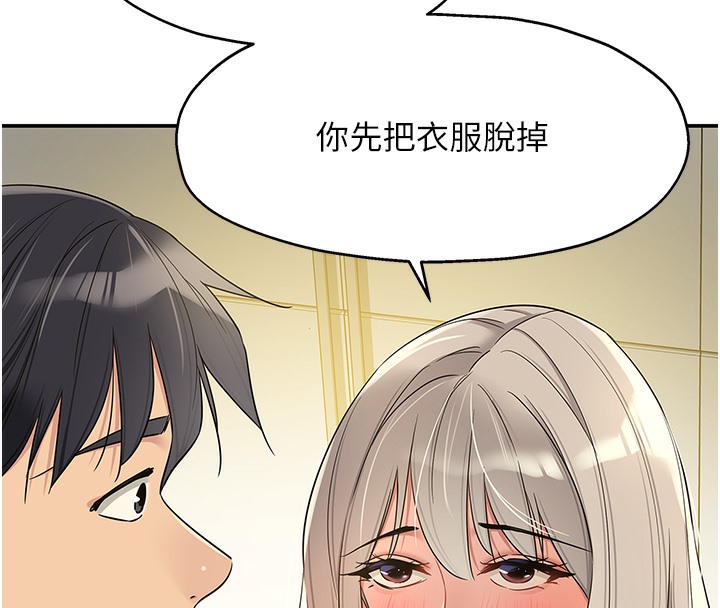 [韩国漫画] 洞洞杂货店 剧情,熟女人妻,巨乳大奶#[142P]-139