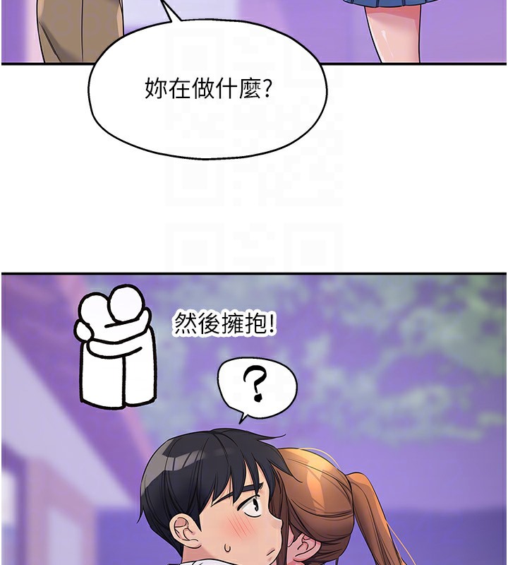 [韩国漫画] 洞洞杂货店 剧情,熟女人妻,巨乳大奶#[142P]-31