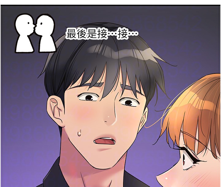 [韩国漫画] 洞洞杂货店 剧情,熟女人妻,巨乳大奶#[142P]-33