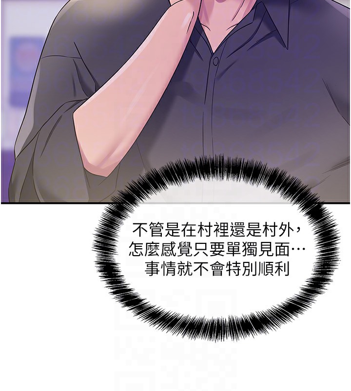 [韩国漫画] 洞洞杂货店 剧情,熟女人妻,巨乳大奶#[142P]-46