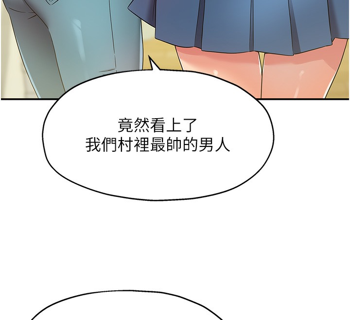 [韩国漫画] 洞洞杂货店 剧情,熟女人妻,巨乳大奶#[142P]-56