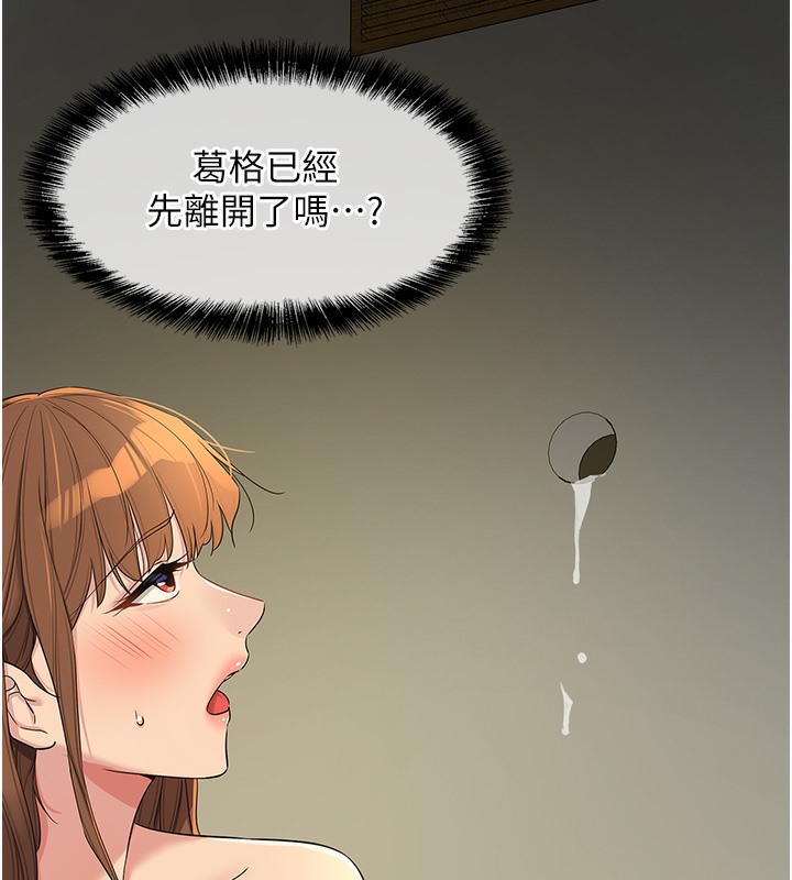 [韩国漫画] 洞洞杂货店 剧情,熟女人妻,巨乳大奶#[142P]-6