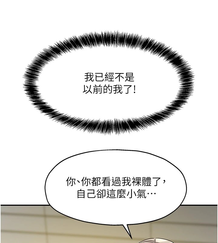 [韩国漫画] 洞洞杂货店 剧情,熟女人妻,巨乳大奶#[148P]-10