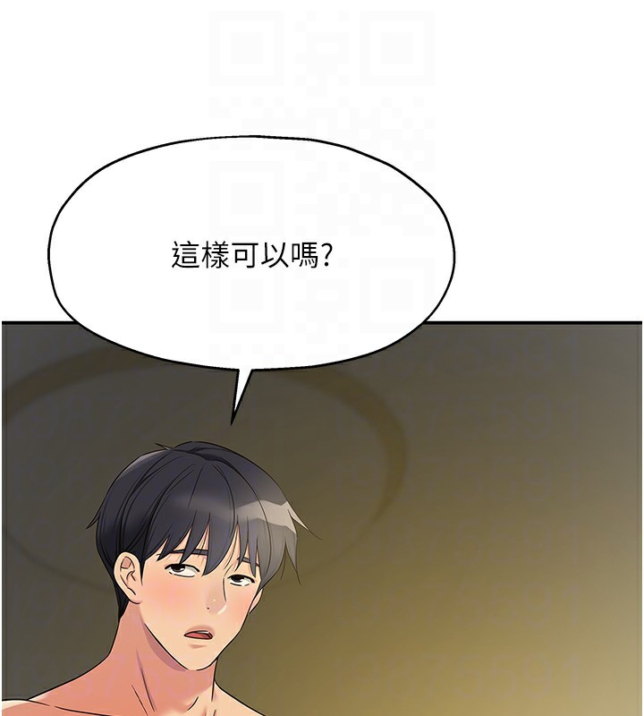 [韩国漫画] 洞洞杂货店 剧情,熟女人妻,巨乳大奶#[148P]-106