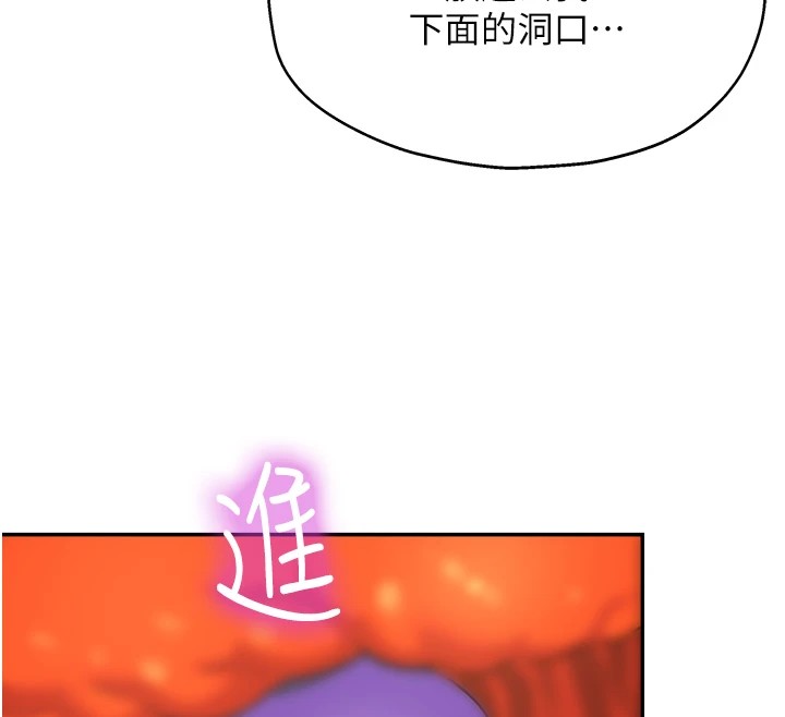 [韩国漫画] 洞洞杂货店 剧情,熟女人妻,巨乳大奶#[148P]-113