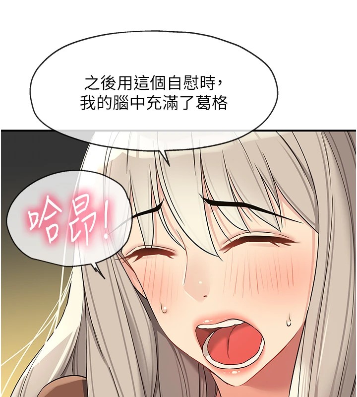[韩国漫画] 洞洞杂货店 剧情,熟女人妻,巨乳大奶#[148P]-126