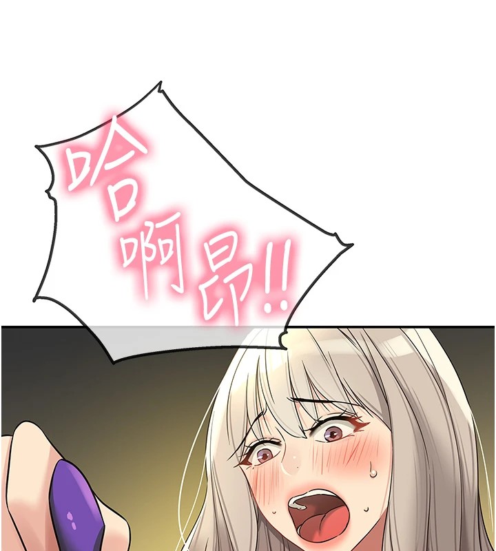 [韩国漫画] 洞洞杂货店 剧情,熟女人妻,巨乳大奶#[148P]-133