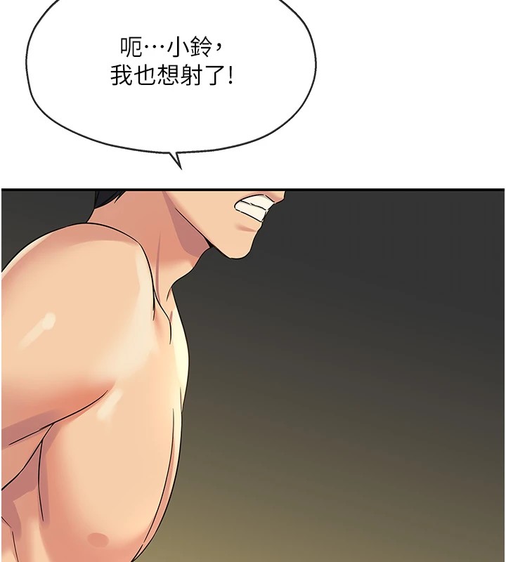 [韩国漫画] 洞洞杂货店 剧情,熟女人妻,巨乳大奶#[148P]-136